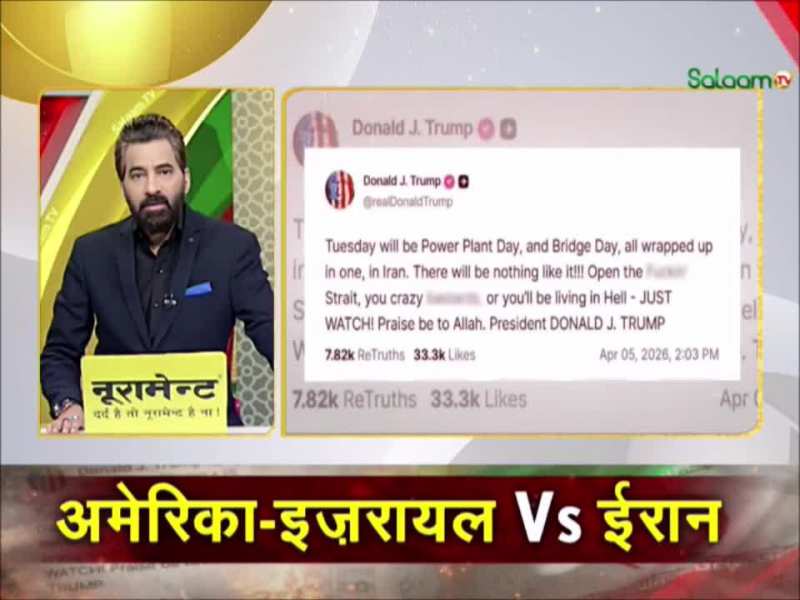 दिमाग से पैदल हैं ट्रम्प; खुद की मनोचिकित्सक भतीजी ने ही खोल दिया राज!