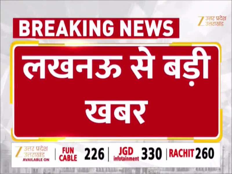 यूपी के सियासी मैदान में पोस्टर वार लिखा, 'ल्यारी राज या धुरंधर सीएम', आपको क्या चाहिए? जनता से सवाल