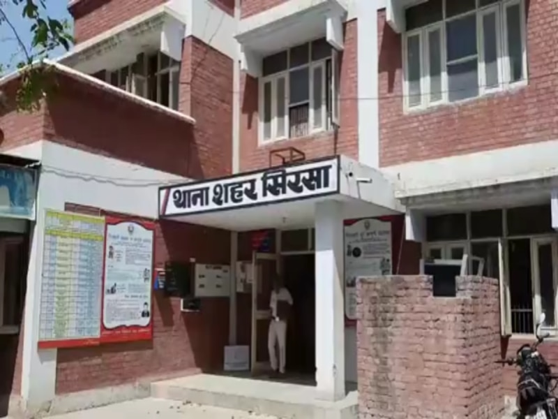 सिरसा में खौफनाक वारदात, घर में घुसकर परिवार पर जानलेवा हमला, महिला को घसीटा