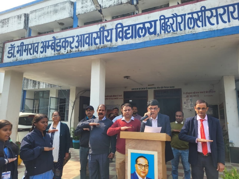 डॉ. भीमराव अंबेडकर आवासीय विद्यालयों में कक्षा 11 के लिए नामांकन शुरू, 27 अप्रैल तक करें आवेदन