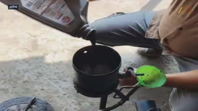 Video: अररिया के गुड्डू अंसारी ने LPG किल्लत के बीच कबाड़ से बना दिया चूल्हा