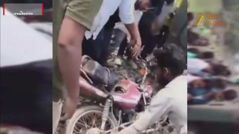 VIDEO: ट्रेन के नीचे आई बाइक, समय रहते कूदे दंपत्ति, मधेपुरा में बड़ा रेल हादसा टला