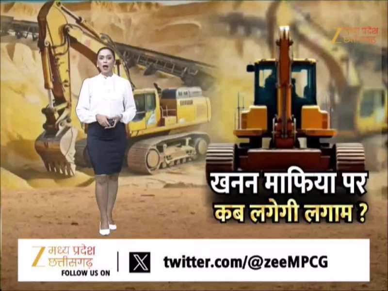 MP के सीहोर जिले में हो रहा अवैध उत्खनन, बिना अनुमति के हो रहा खनन