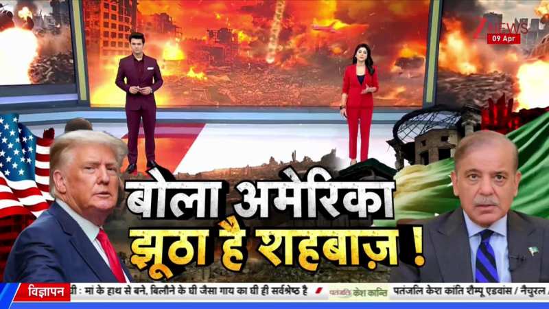 पुरानी करतूतें भूल गए पाकिस्तानी! झूठी खबर फैलाने के बदले शहबाज-मुनीर के लिए मांग रहे नोबेल