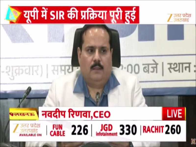 यूपी SIR की फाइनल लिस्ट जारी, कुल वोटर 13.39 करोड़, 2 करोड़ मतदाताओं के नाम कटे