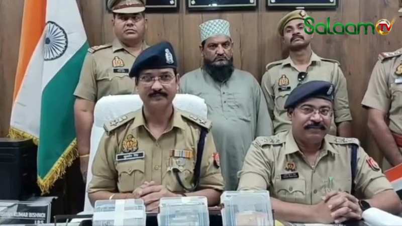 नाम शराफत लेकिन काम बदमाशों वाला, 20 हजार की जाली नोट के साथ पकड़ा गया आरोपी