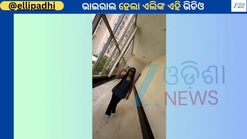 Actress Elli Padhi: ସ୍ଲିଭ ଲେସ୍ ଟପ୍ସରେ ଶାନଦାର ଲୁକ୍ ରେ ନଜର ଆସିଲେ ଅଭିନେତ୍ରୀ ଏଲି ପାଢୀ