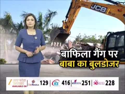 माफिया का अवैध मैरिज लॉन जमींदोज, लखनऊ में बड़ा बुलडोजर एक्शन; वीडियो वायरल
