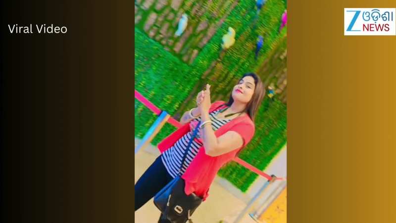 Video: ଯାତ୍ରା ଅଭିନେତ୍ରୀ ରାଧା ପଣ୍ଡାଙ୍କ ୧୪ ସେକେଣ୍ଡ ଭିଡିଓ ଭାଇରାଲ୍