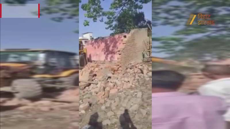 सरकारी जमीन पर कब्जा किया तो खैर नहीं, फिर चला बुलडोजर, सीतामढ़ी प्रशासन की सख्त चेतावनी