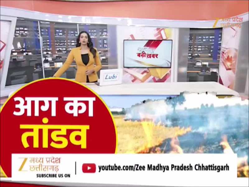 मैहर में खेत की नरवाई में लगी भीषण आग, बाल-बाल बची गेहूं की फसल, देखें Video