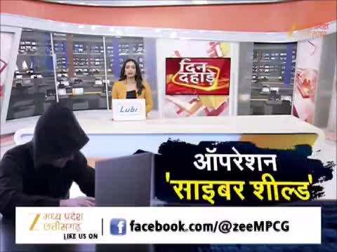 रायपुर में साइबर ठगी के बड़े नेटवर्क का खुलासा, नकली SIM रैकेट का भंडाफोड़, 7 गिरफ्तार