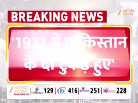 अभी और टुकड़ों में बटेगा पाकिस्तान... बांग्लादेश विभाजन का जिक्र कर लखीमपुर में गरजे सीएम योगी