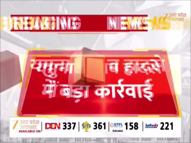 मथुरा नाव हादसे में बड़ा एक्शन, 11 लोगों के मौत के जिम्मेदार पुलिस की गिरफ्त में