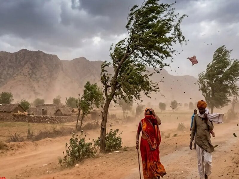 बारिश, तेज हवाएं या फिर कुछ और...कैसा रहेगा मौसम का मिजाज? IMD ने कर दिया अलर्ट बारिश, तेज हवाएं या फिर कुछ और...कैसा रहेगा मौसम का मिजाज? IMD ने कर दिया अलर्ट
