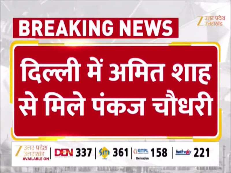 योगी मंत्रिमंडल में बड़े बदलाव के संकेत, अमित शाह से मिले यूपी बीजेपी प्रदेश अध्यक्ष 
