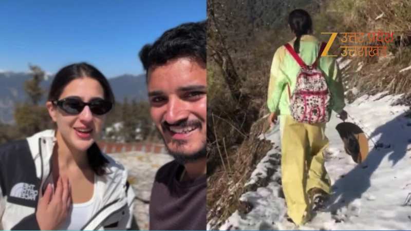 Watch Video: सारा अली खान की बर्फबारी में मस्ती! उत्तराखंड के पवाली कांठा से वीडियो वायरल