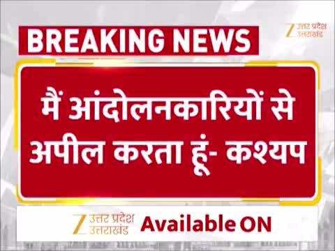 नोएडा हिंसक प्रदर्शन: राज्यमंत्री नरेंद्र कश्यप की अपील- लॉ एंड ऑर्डर भंग न करें, सभी श्रमिक शांत रहें