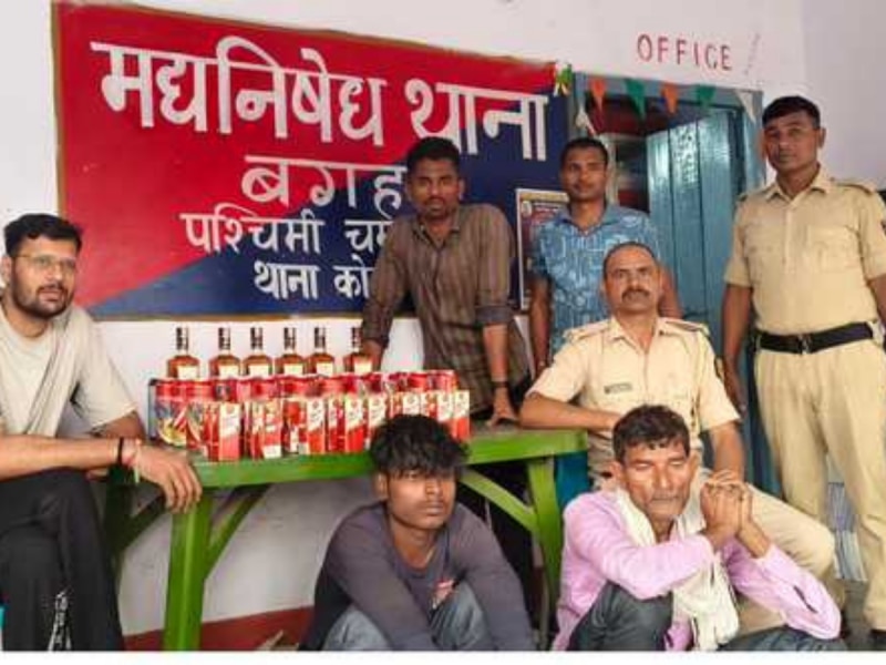 बगहा में शराब तस्करों ने पुलिस टीम पर किया पथराव, जांबाज सिपाही ने घायल होकर भी अपराधी को दबोचा