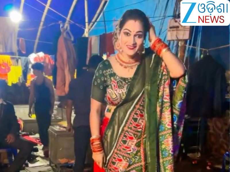 ମଞ୍ଚ ପଛ ପଟୁ ଭାଇରାଲ୍ ହେଲା ଯାତ୍ରା ଅଭିନେତ୍ରୀ ସ୍ମରଣିକା ପ୍ରିୟଦର୍ଶିନୀ ଏହି ଭିଡିଓ,ଦେଖନ୍ତୁ 
