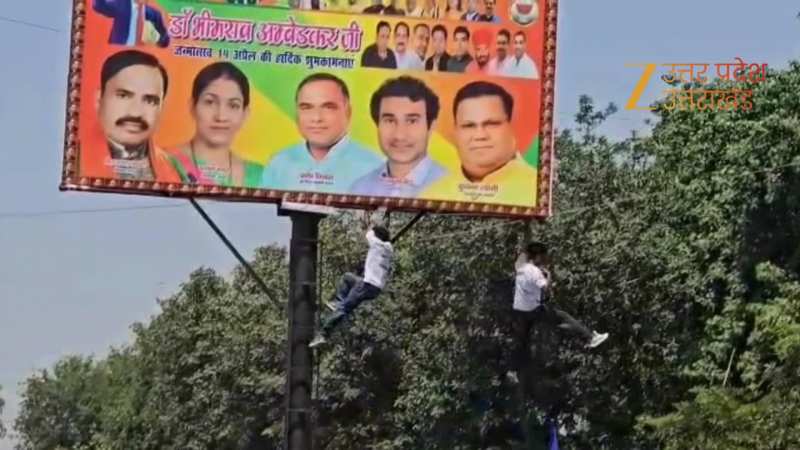 Watch Video: हापुड़ के ''स्पाइडरमैन'' या बेवकूफ? जान जोखिम में डालकर हवा में लगाए पुश-अप्स