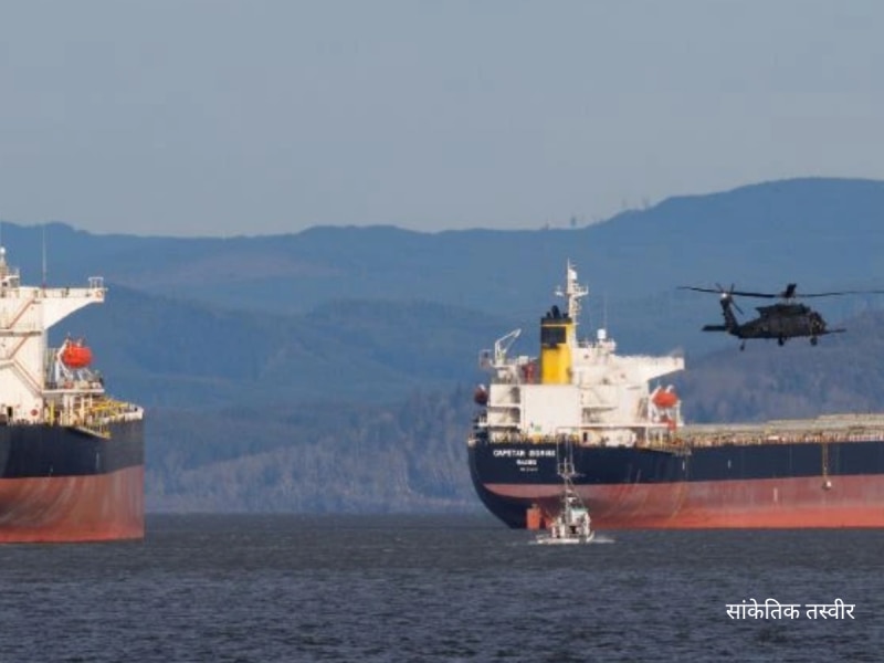 देखता रह गया अमेरिका, होर्मुज में चीन ने कर दिया खेल; ट्रंप की किलेबंदी को चकमा देकर निकला पहला जहाज