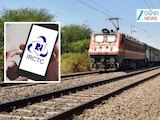 IRCTC New Feature: ପେମେଣ୍ଟ ଫେଲ୍ ପରେ ଟ୍ରେନ୍ ଟିକେଟ୍ ବୁକ୍ କରିବାର ମିଳିବ ଦ୍ୱିତୀୟ ସୁଯୋଗ