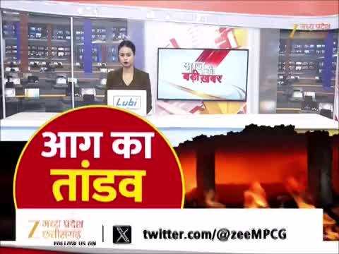 VIDEO: रायपुर में गोदाम में भीषण आग, इलाके में हड़कंप, देखें वीडियो