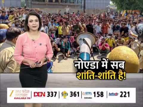 दो दिन के बवाल के बाद नोएडा में शांति, काम पर लौटे मजदूर; फैक्ट्रियों पर प्रशासन ने चस्पाए नोटिस