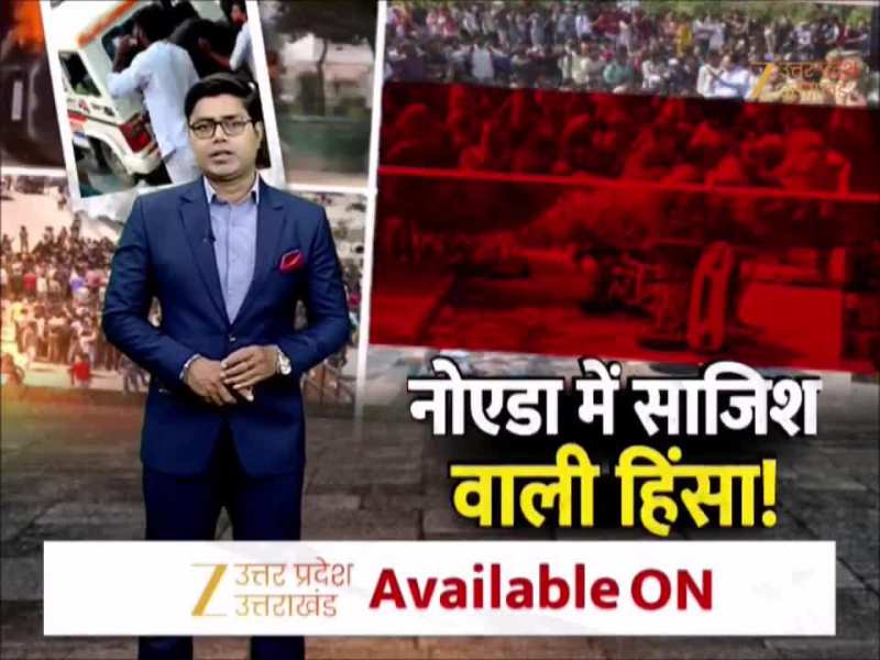 नोएडा बवाल में भड़काऊ गैंग की तलाश जारी, शहडोल का वीडियो वायरल कर फैलाई हिंसा!