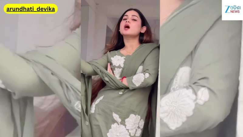 Viral Video: ଭାଇରାଲ ହେଲା ଅଭିନେତ୍ରୀ ଅରୁନ୍ଧତୀ ଦେବିକାଙ୍କ ଏହି ଭିଡିଓ...