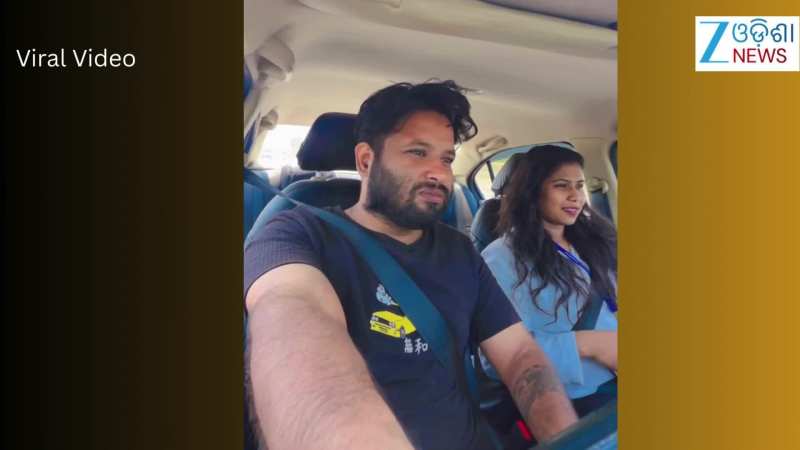 Video: ଏହି ଯୁବକଙ୍କ ସହ ଗୁଲୁଆଙ୍କ ପତ୍ନୀ ବର୍ଷା ସ୍ପେଶାଲ୍, କାର୍ ଭିତରୁ ଭିଡିଓ ଭାଇରାଲ୍