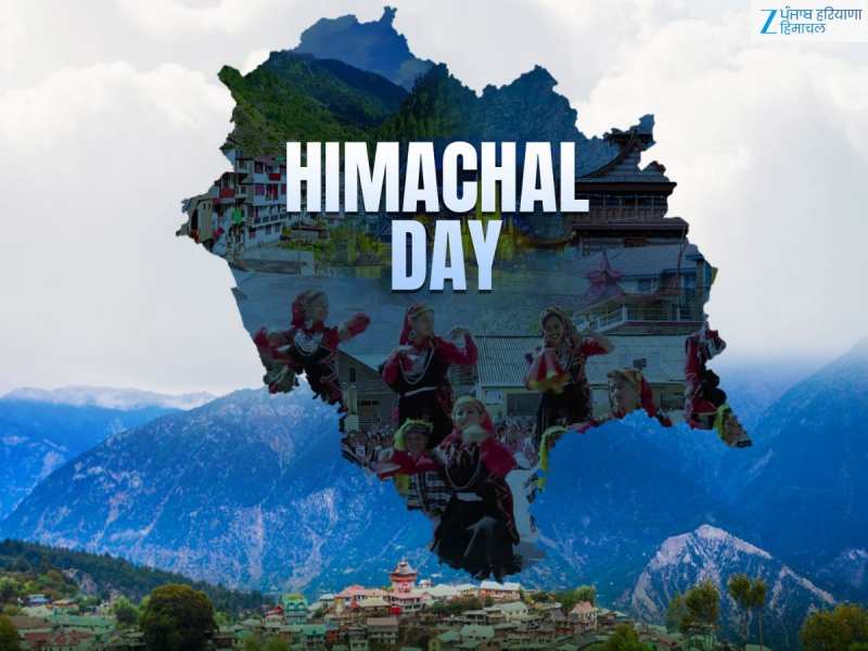 https://hindi.cdn.zeenews.com/hindi/sites/default/files/styles/zm_700x400/public/2026/04/15/4422993-himachal-day.jpg?itok=wwk1REWY