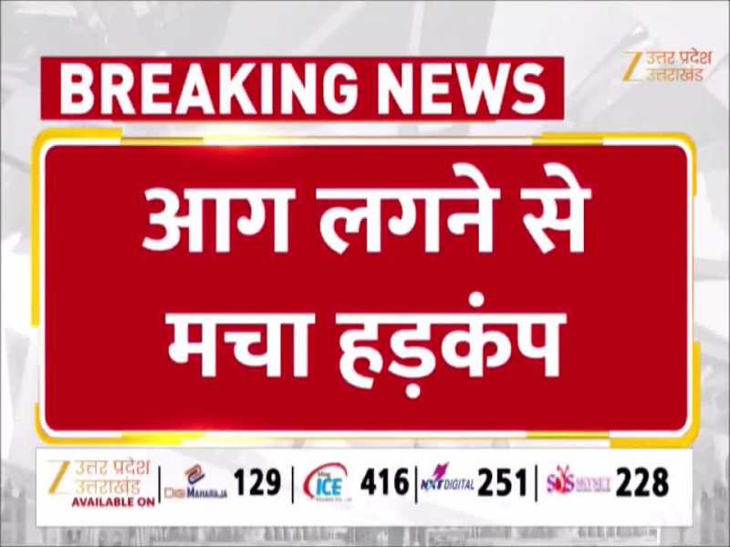 लखनऊ में रातों-रात 200 से ज्यादा झोपड़ियां खाक, सीएम योगी ने लिया संज्ञान, देखिए मयूर शुक्ला की ग्राउंड रिपोर्ट