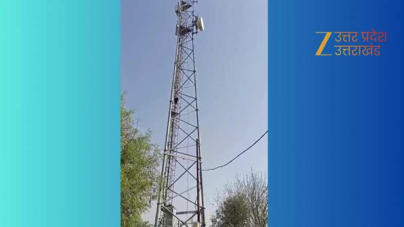 Watch Video: 'बसंती' से शादी की जिद में 'वीरू' टावर पर चढ़ा, घंटों किया हाई वोल्टेज ड्रामा, वीडियो वायरल 