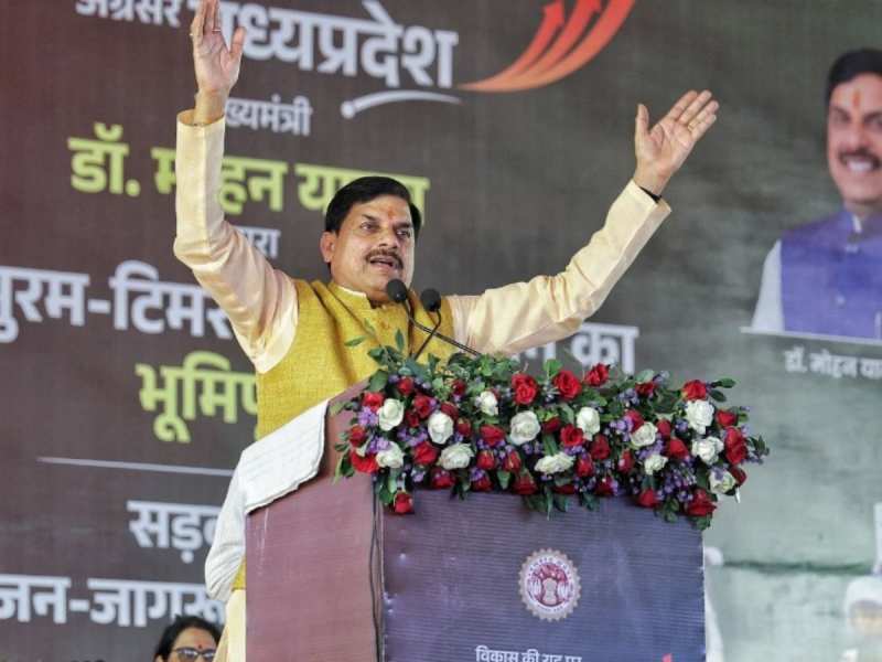 CM मोहन यादव ने खोला सौगातों का पिटारा, बोले-विकास के नए दौर में पहुंचेगा यह क्षेत्र