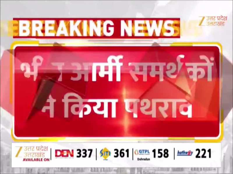 Varanasi Violence: भीम आर्मी के समर्थकों का बवाल, जमकर किया पथराव, कई पुलिसकर्मी घायल