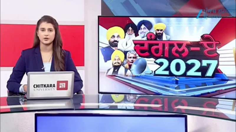 ਐਸਜੀਪੀਸੀ ਦੀਆਂ ਚੋਣਾਂ ਜਲਦ ਕਰਵਾਈਆਂ ਜਾਣ-ਗਿਆਨੀ ਹਰਪ੍ਰੀਤ ਸਿੰਘ