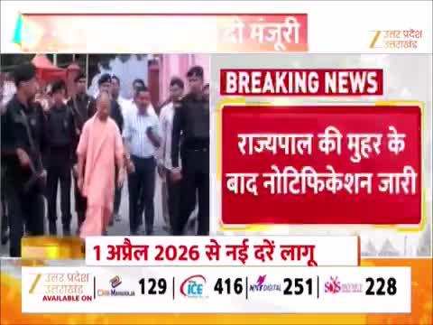 सीएम योगी का मजदूरों को तोहफा, न्यूनतम मजदूरी की दरें 3000 से ज्यादा बढ़ीं, नोएडा प्रदर्शन के  बाद बड़ा फैसला