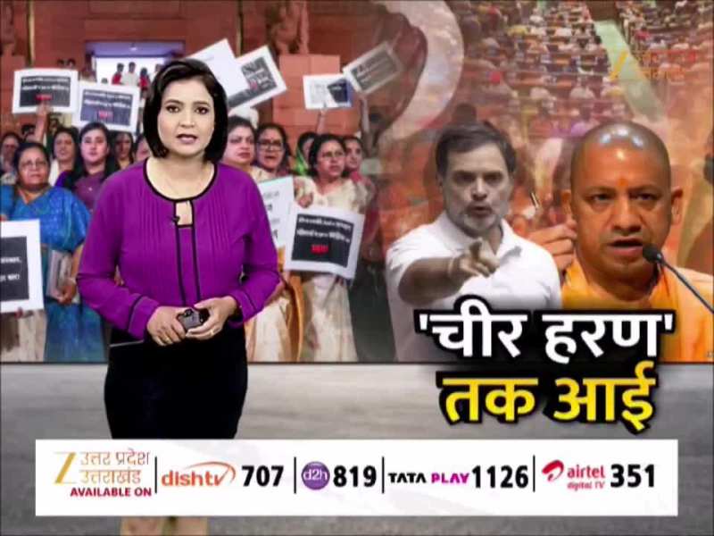 महिला आरक्षण पर गरजे सीएम योगी आदित्यनाथ, बोले—द्रौपदी के चीरहरण जैसा था विपक्ष का आचरण