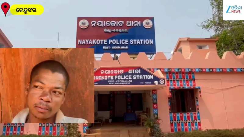 Crime Video: ନୃଶଂସ ସ୍ୱାମୀର ନାରକୀୟ କାଣ୍ଡ, ୧୨ ହଜାର ପାଇଁ ସ୍ତ୍ରୀ' ର ନେଲା ଜୀବନ, ଦେଖନ୍ତୁ ଏହି ଭିଡିଓ...