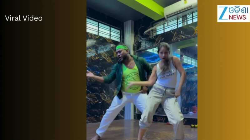 Video: କୋରିଓଗ୍ରାଫର ଫିରୋଜଙ୍କ ସହ ଏହି ଅଭିନେତ୍ରୀ, ଭିଡିଓ ଭାଇରାଲ୍