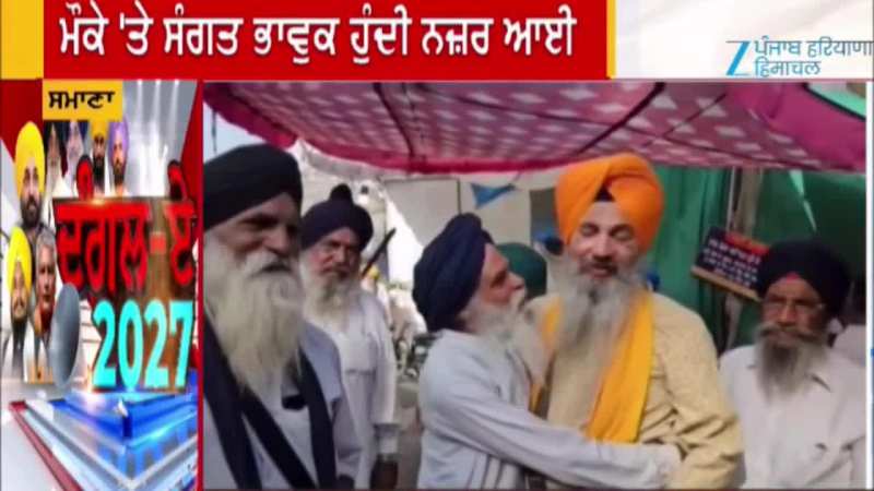 ਬੇਅਦਬੀ ਰੋਕੂ ਕਾਨੂੰਨ ਬਣਨ ਉਤੇ ਸਮਾਣਾ ਧਰਮ ਯੁੱਧ ਵਿੱਚ ਖੁਸ਼ੀ ਦੀ ਲਹਿਰ