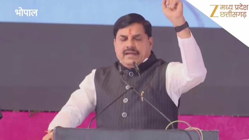 कांग्रेस, DMK, TMC के मंसूबे कभी नहीं हो पाएंगे सफल... आक्रोश रैली में CM मोहन यादव ने जमकर साधा निशाना