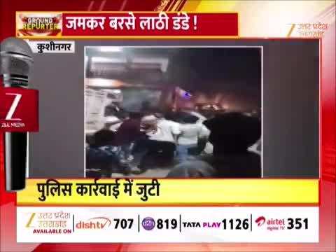 पार्किंग विवाद में भयंकर मार, दो पक्षों में जमकर चले लाठी-डंडे, दो युवक गंभीर घायल