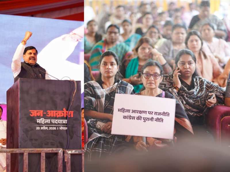 CM मोहन यादव बोले- बहनों की इच्छा कुचलने वालों को कब्र से निकालकर दी जाएगी सजा