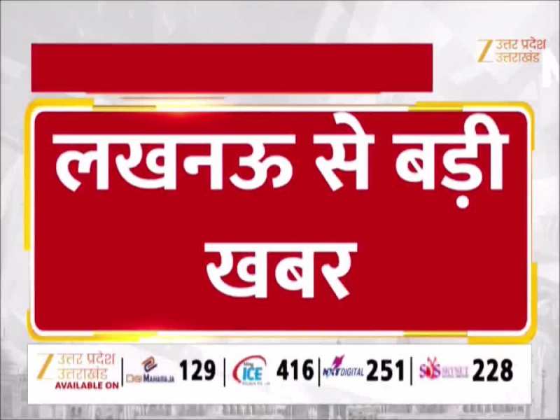लखनऊ में बीजेपी महिला मोर्चा की जन आक्रोश रैली, सीएम योगी होंगे शामिल