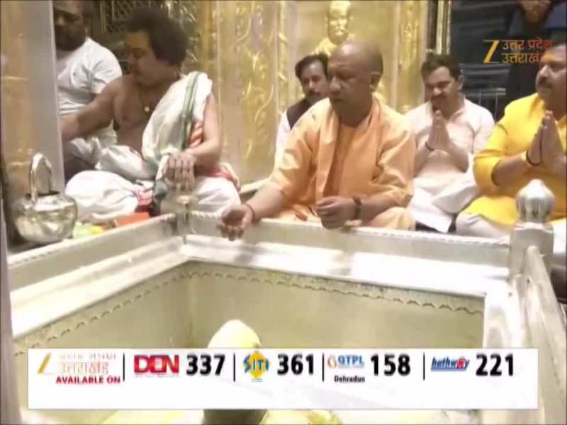 पीएम मोदी के दौरे से पहले काशी पहुंचे सीएम योगी, काल भैरव और बाबा विश्वनाथ के किए दर्शन