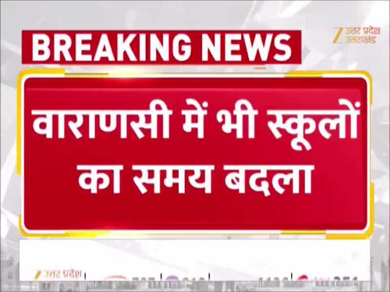 वाराणसी में भीषण गर्मी का सितम, प्रकोप से घटी पर्यटकों की संख्या; मदरसों का भी समय बदला