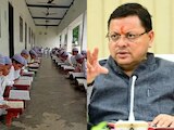 उत्तराखंड में मदरसा बोर्ड खत्म, धामी सरकार का फरमान- ये सिलेबस अपनाना जरूरी, वर्ना..